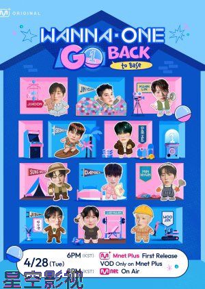 WANNAONE GO Back To Base